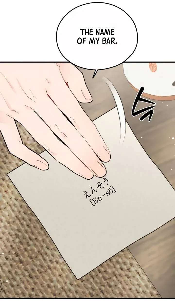 One and only Chapter 61 - page 51