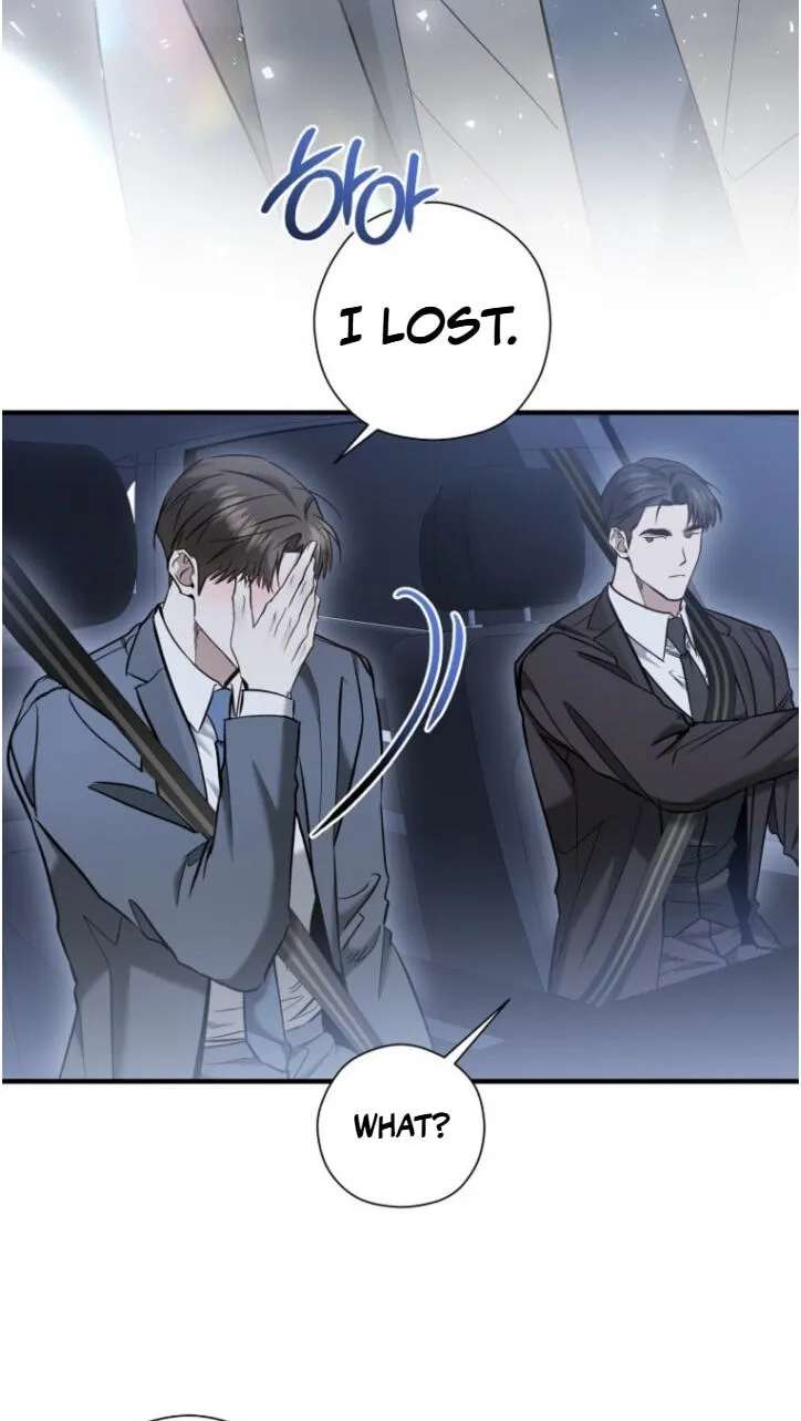 This Isn't Why I Applied Chapter 42 - page 56