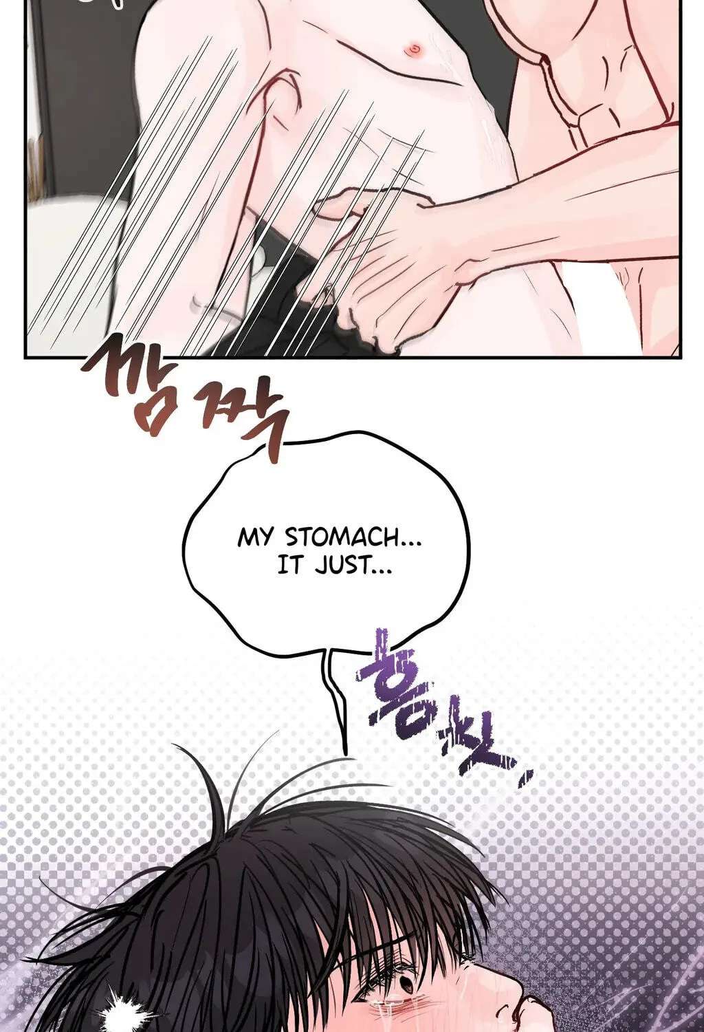 Jumping the Geon Chapter 45 - page 39