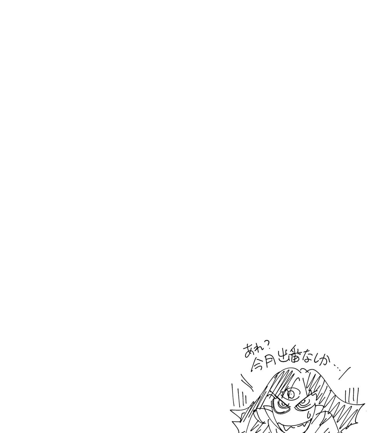 Mobile Suit Gundam Seed Freedom Astray Chapter 7 - page 54