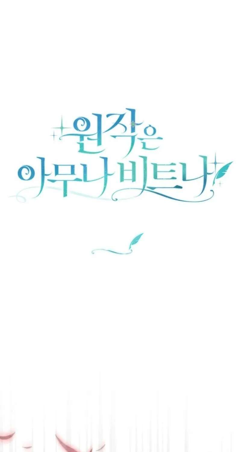 You Think It's Easy Rewriting a Story? Chapter 86 - page 17