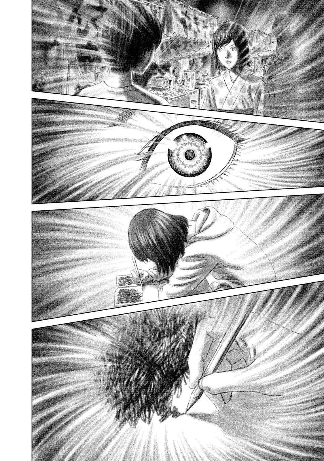 Amane†Gymnasium Chapter 24 - page 16