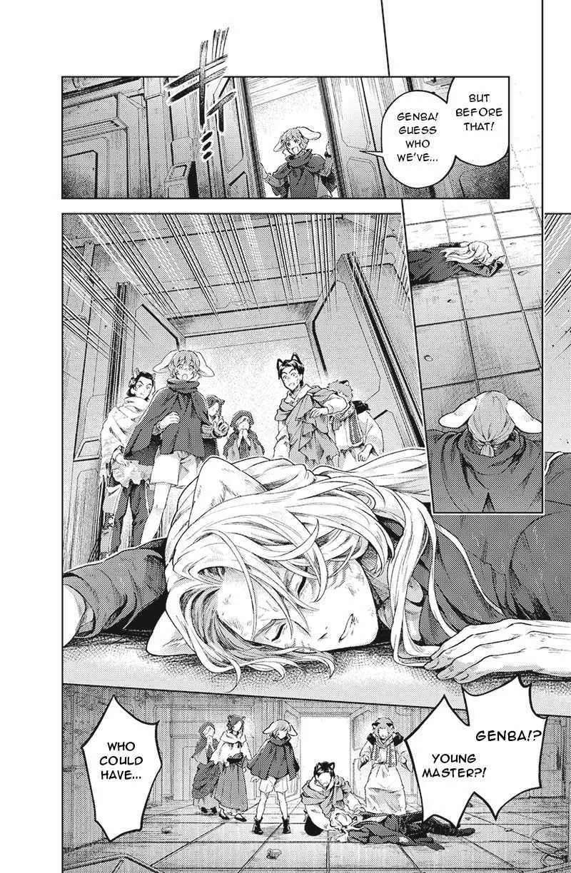 Bakuage Sentai Boonboomger: bonus lap—Return of the Young Master Chapter 3 - page 22