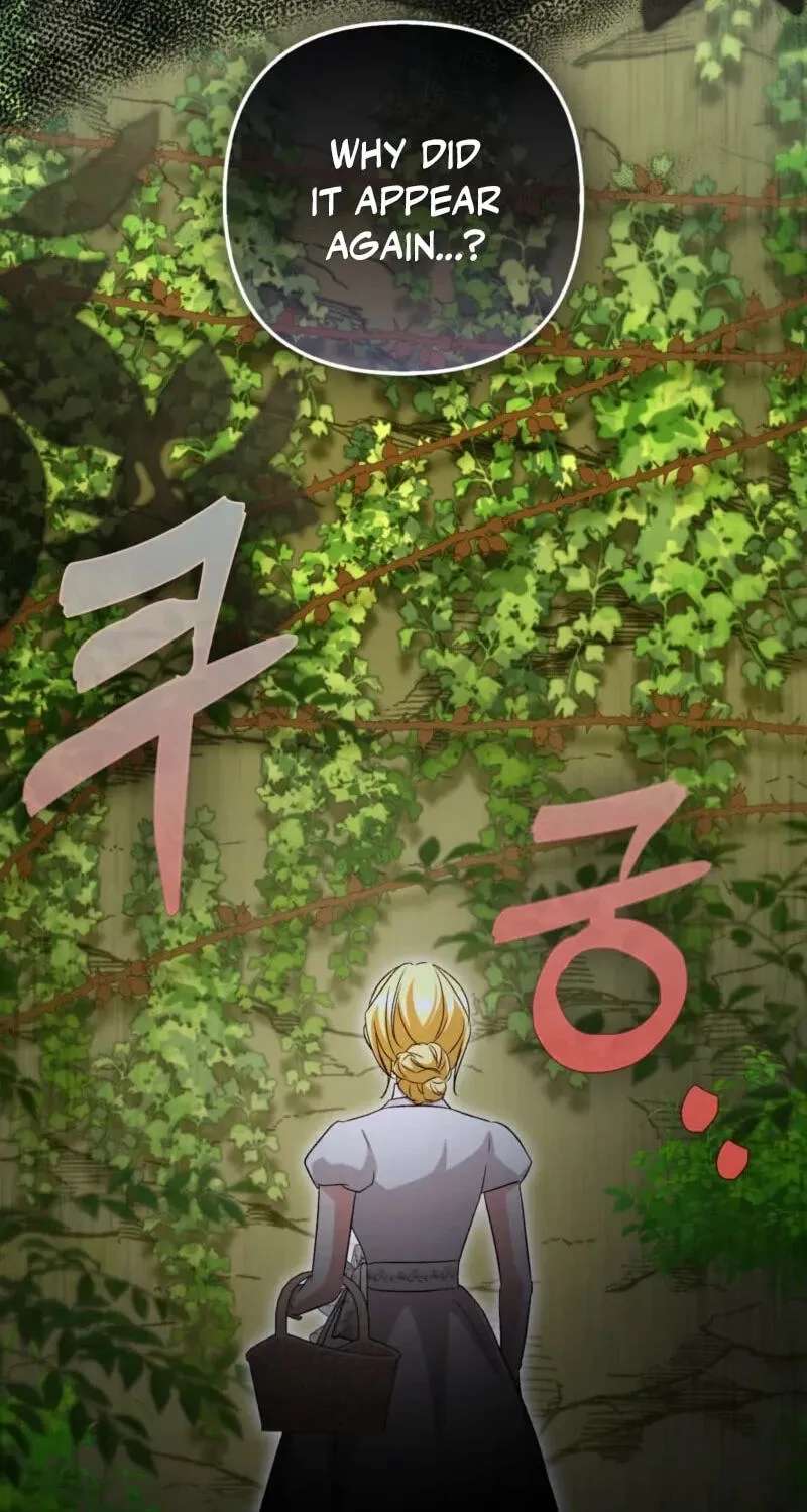 Welcome to the Cafe of the Dark Guild's Successor Chapter 29 - page 27