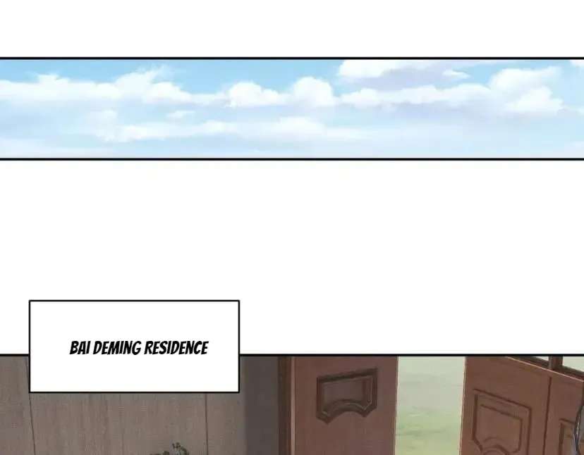Dushi Yin Long Chapter 100 - page 69