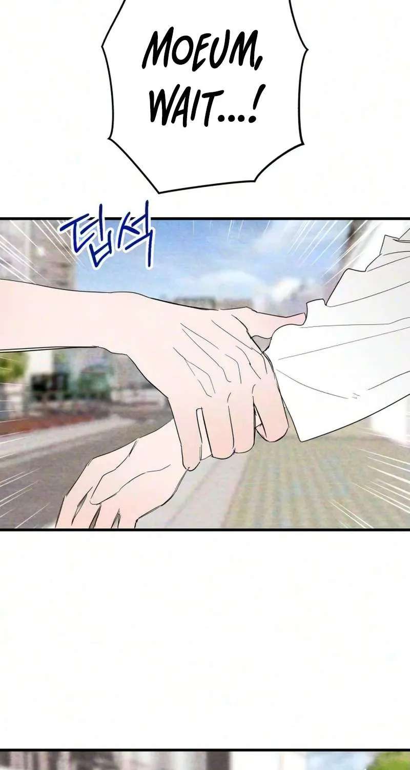 Perfect Senior's Hide! Chapter 28 - page 25