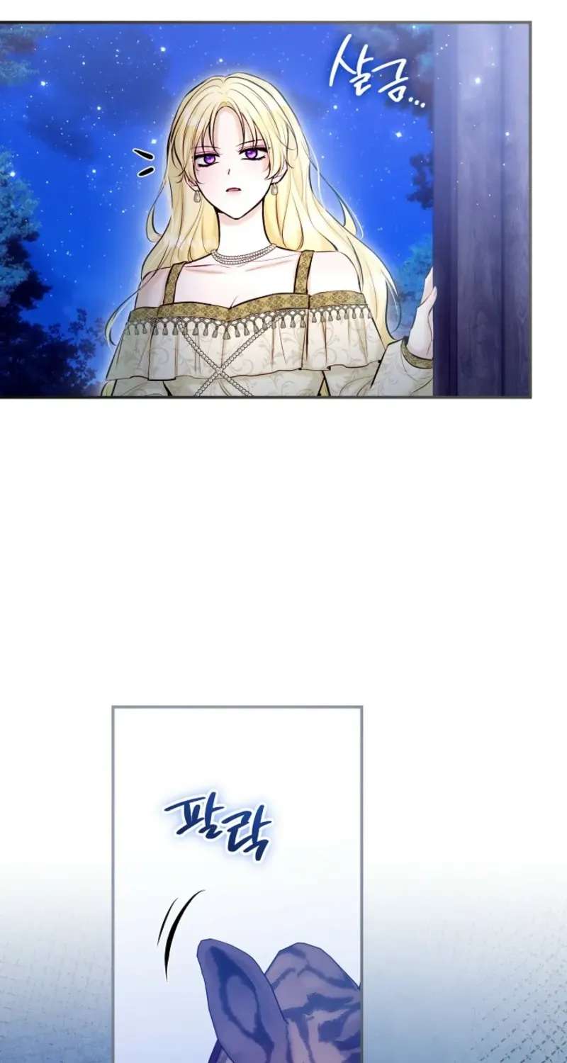 The Seventh Marriage Awaits Chapter 54 - page 31
