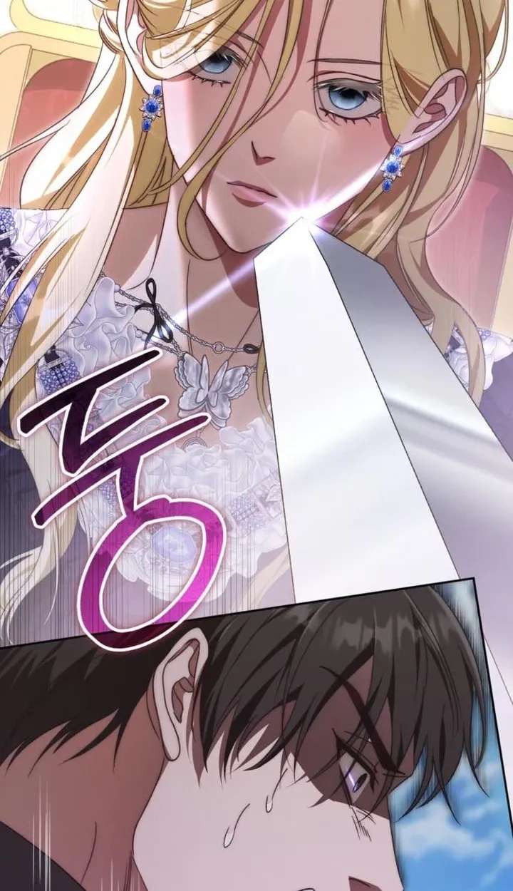 Behind Her Highness's Smile Chapter 118 - page 6