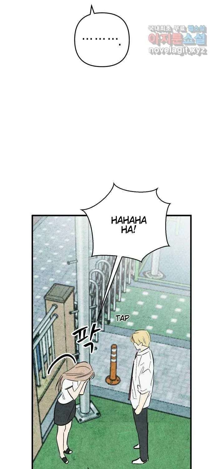 How to Turn You Around Chapter 46 - page 3