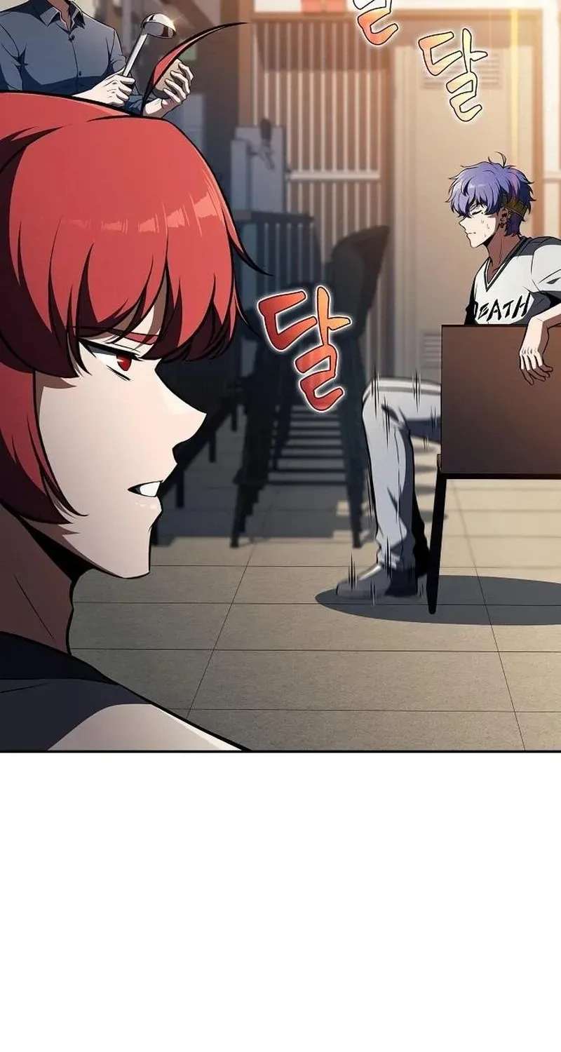 Eat Before You Go Chapter 74 - page 25