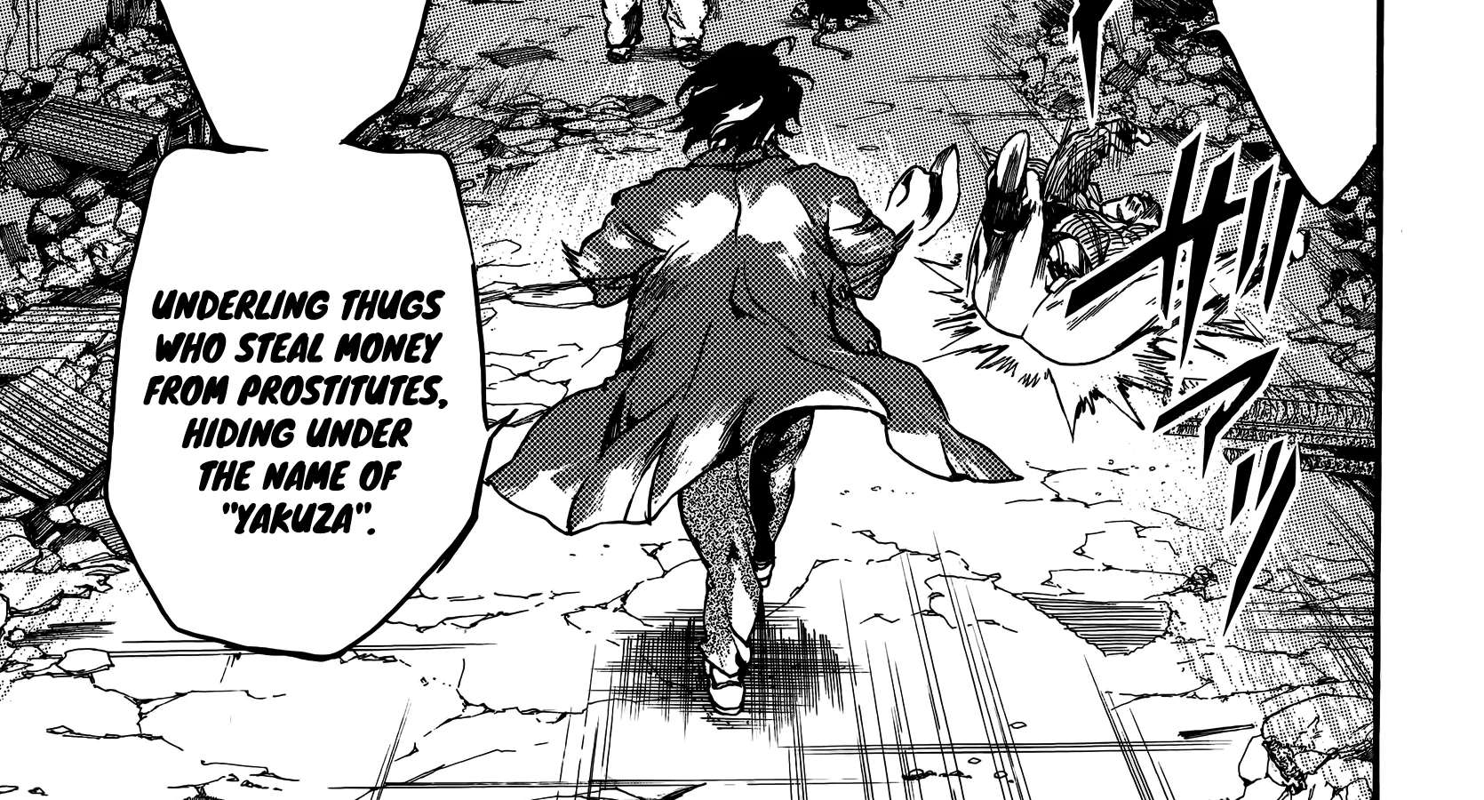 Musubaru Yakeato Chapter 6 - page 24