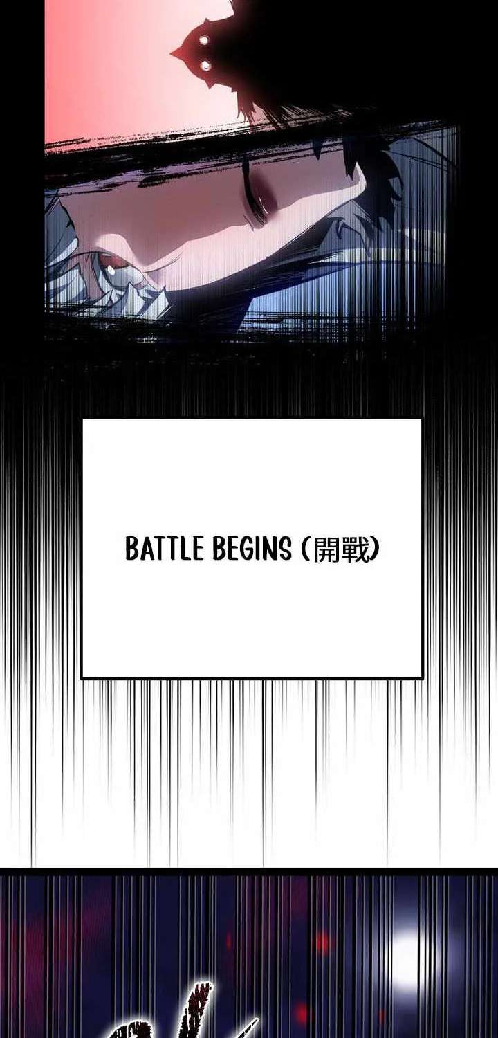 Regressing As The Reincarnated Bastard Of The Sword Clan Chapter 109 - page 123