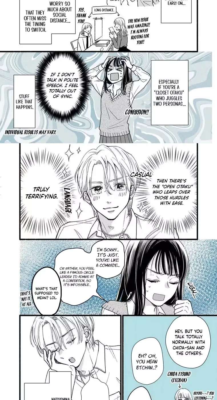 Otaku wa Suki Okakushitai Chapter 3 - page 7