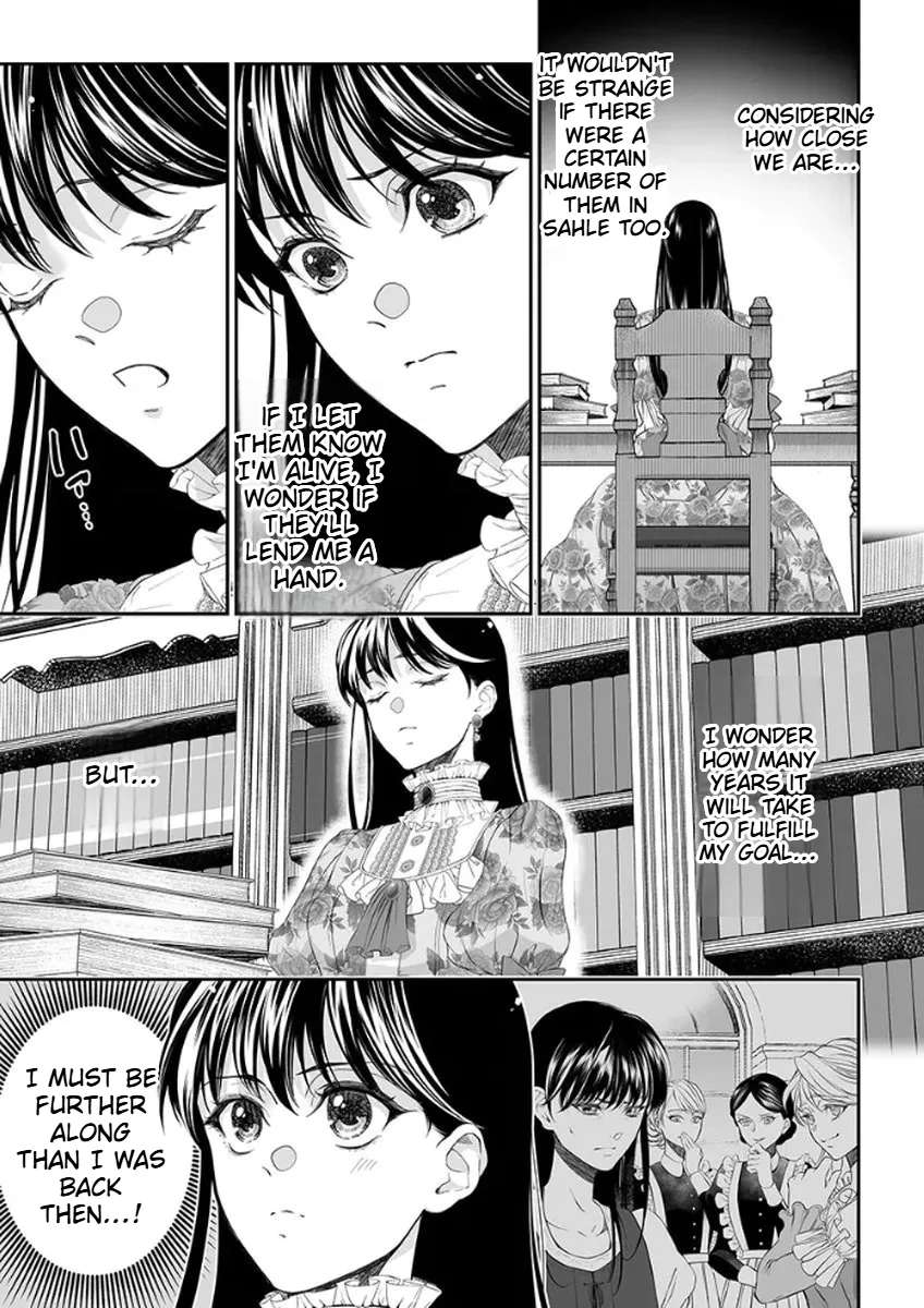 The Man Once Picked Up Dedicates Everything to the Woman of Destiny Chapter 3 - page 12