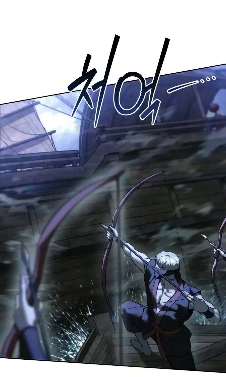 Sichuan’s Supreme King Chapter 42 - page 90