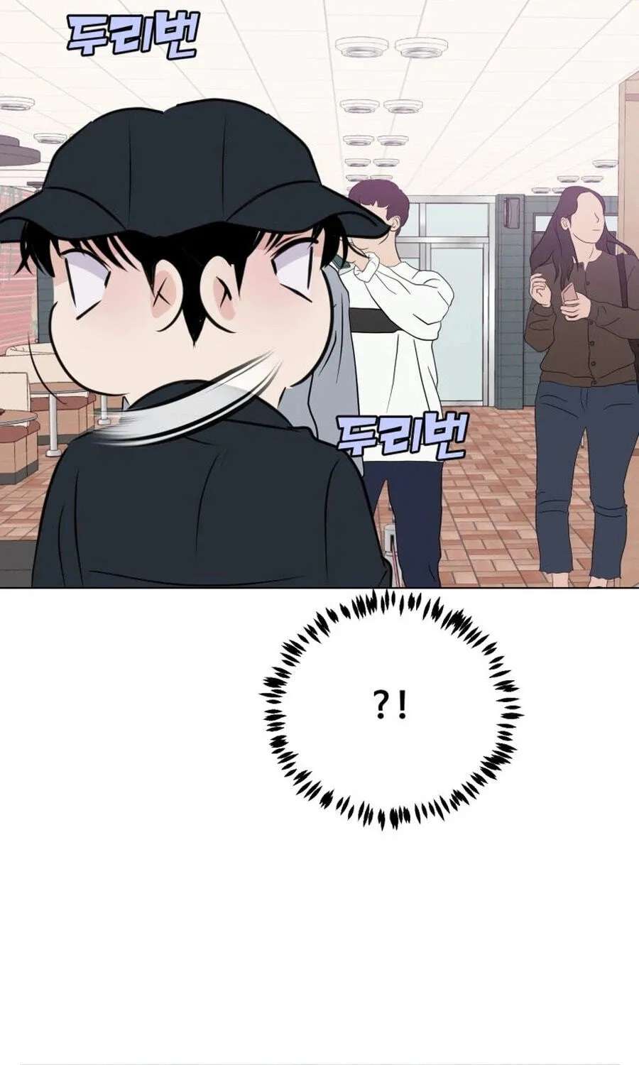 Highteen Spoiler Chapter 37 - page 34