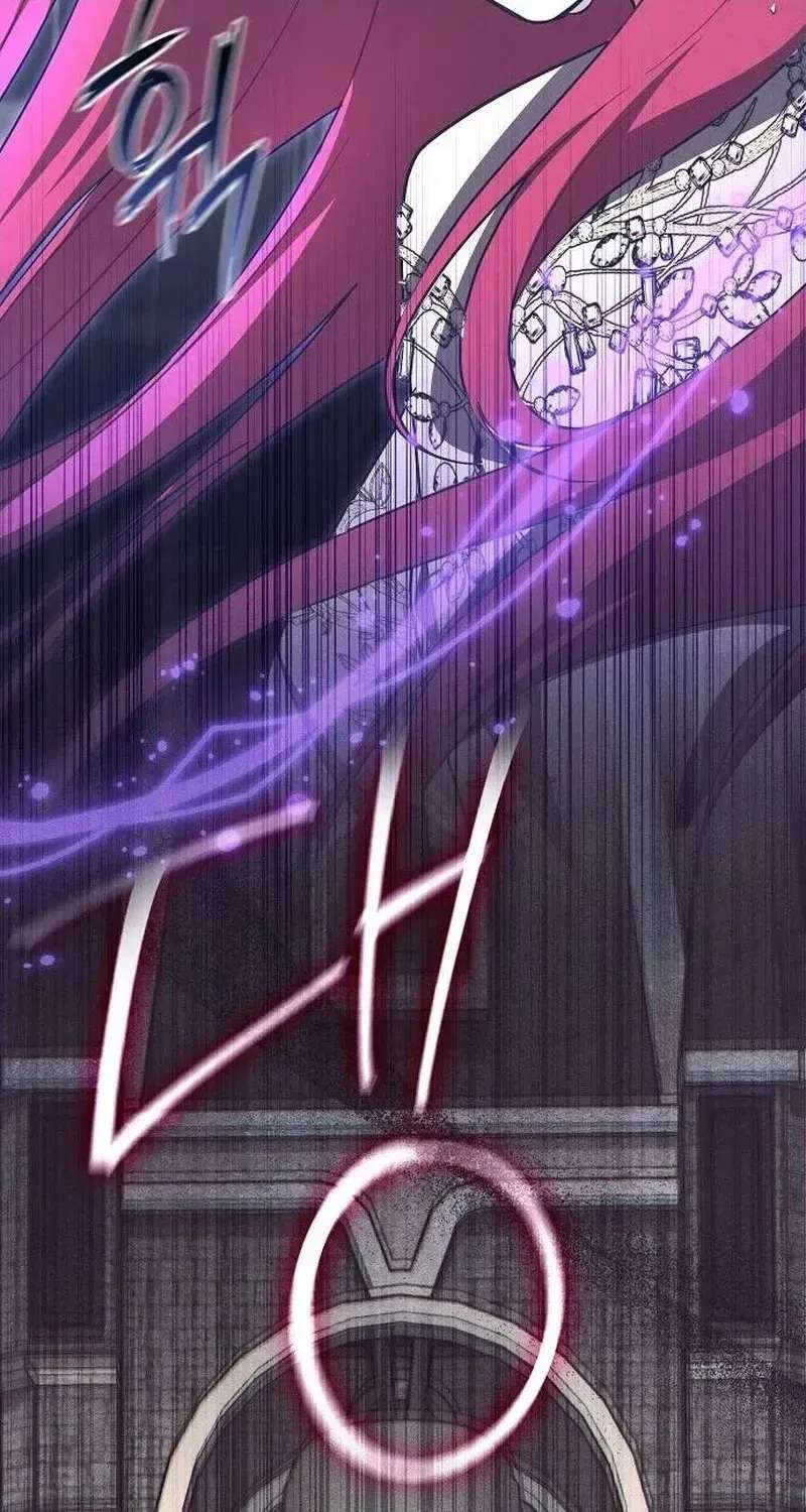 There Are No Benefits For The Possessor Chapter 64 - page 90