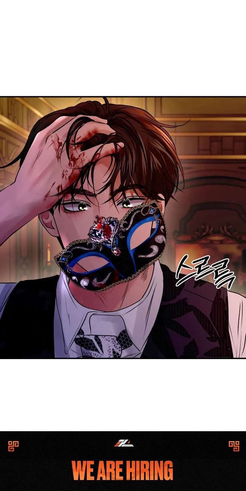 Ctrl X Chapter 65 - page 81