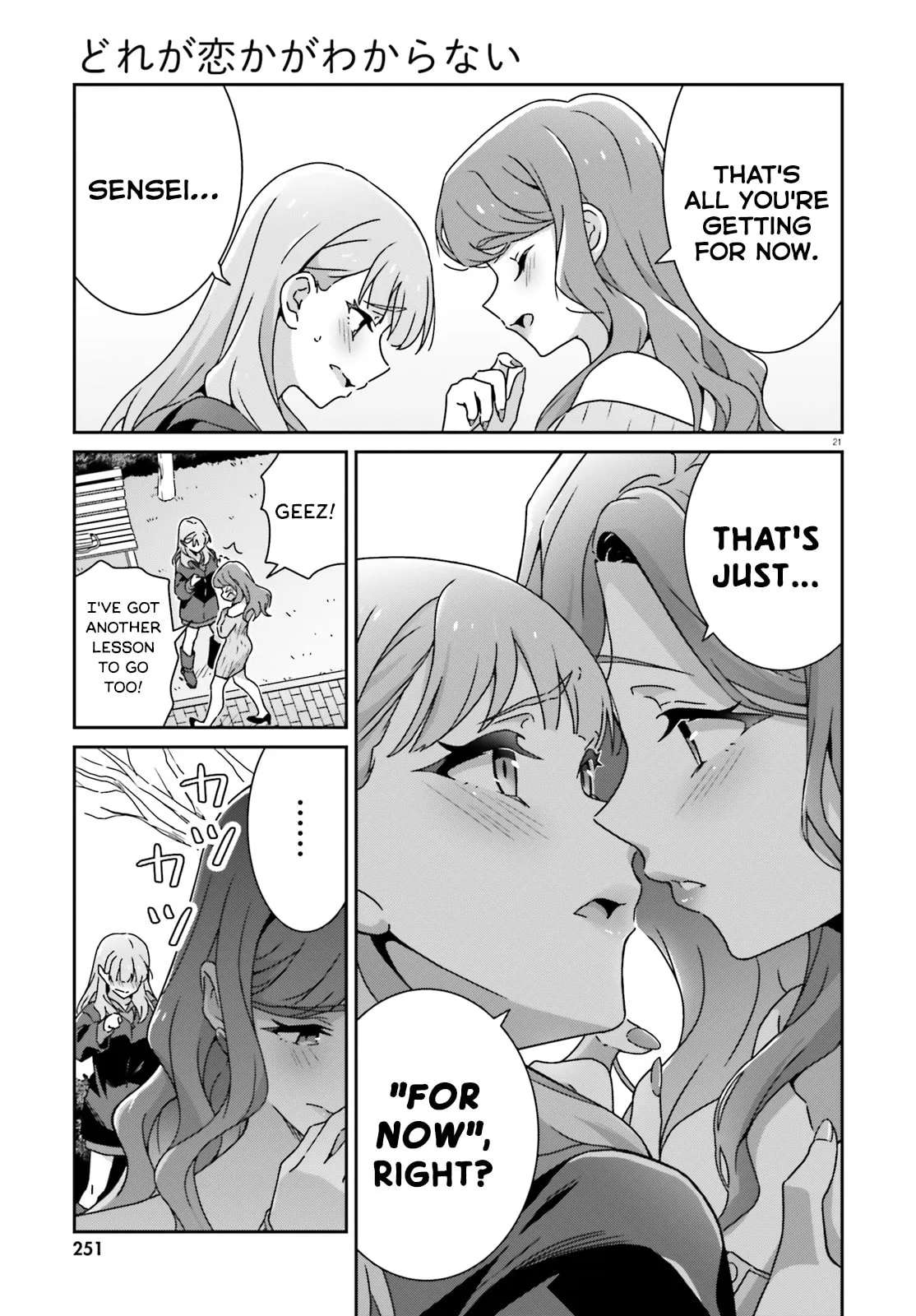 Dore ga Koi Ka ga Wakaranai Chapter 56 - page 19
