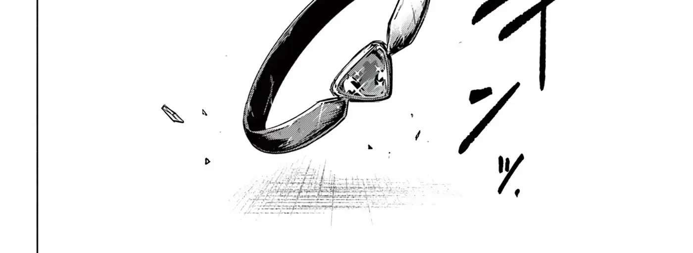Musai no Shoukanshi Chapter 1 - page 74