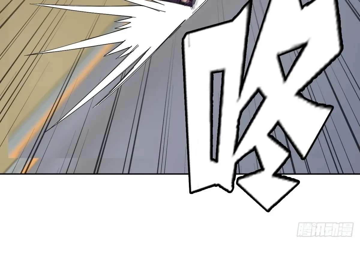 My Brother Is A Mad Dog Chapter 21 - page 76