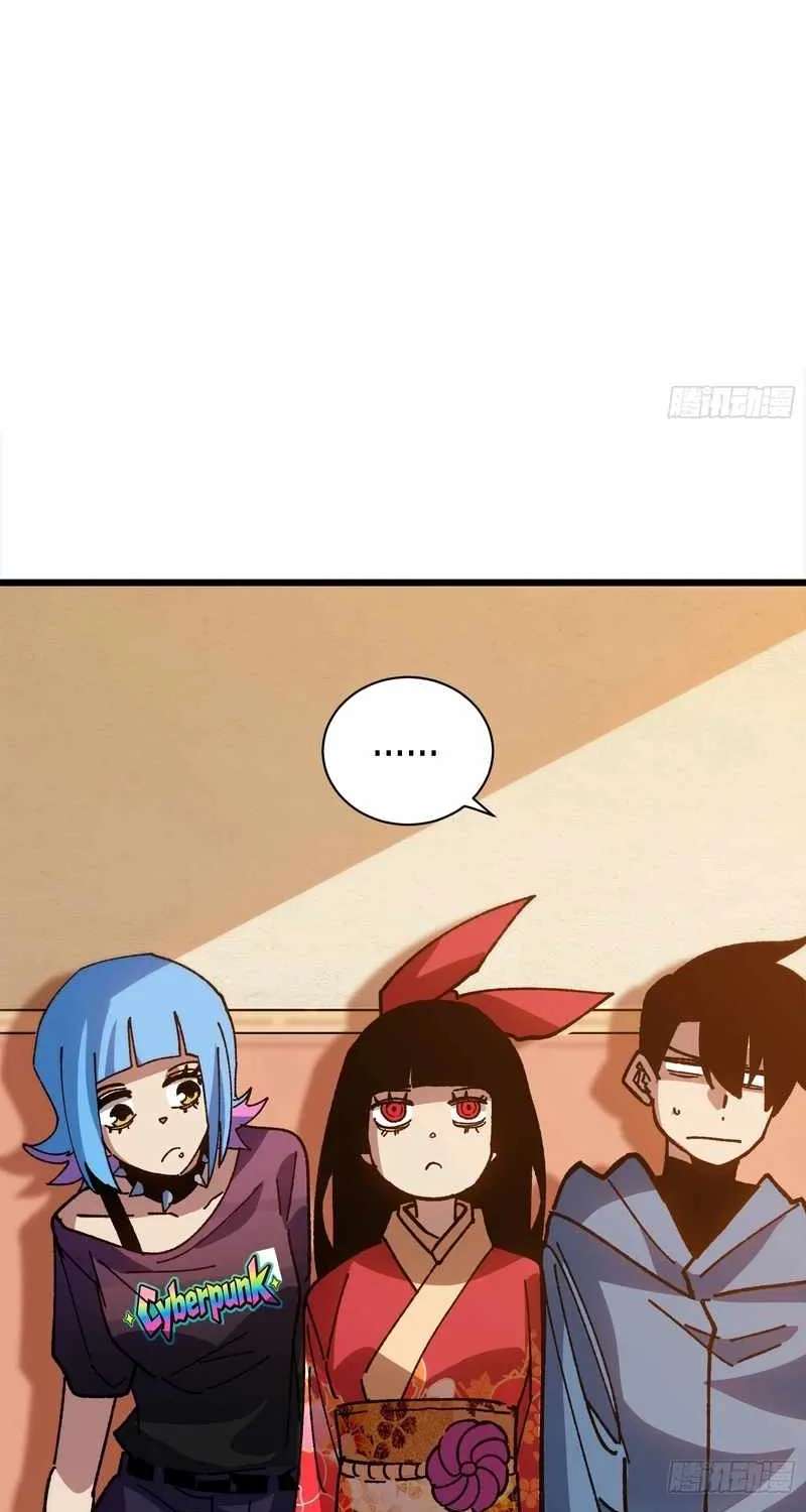 My Avatar Is Becoming the Final Boss Chapter 44 - page 21