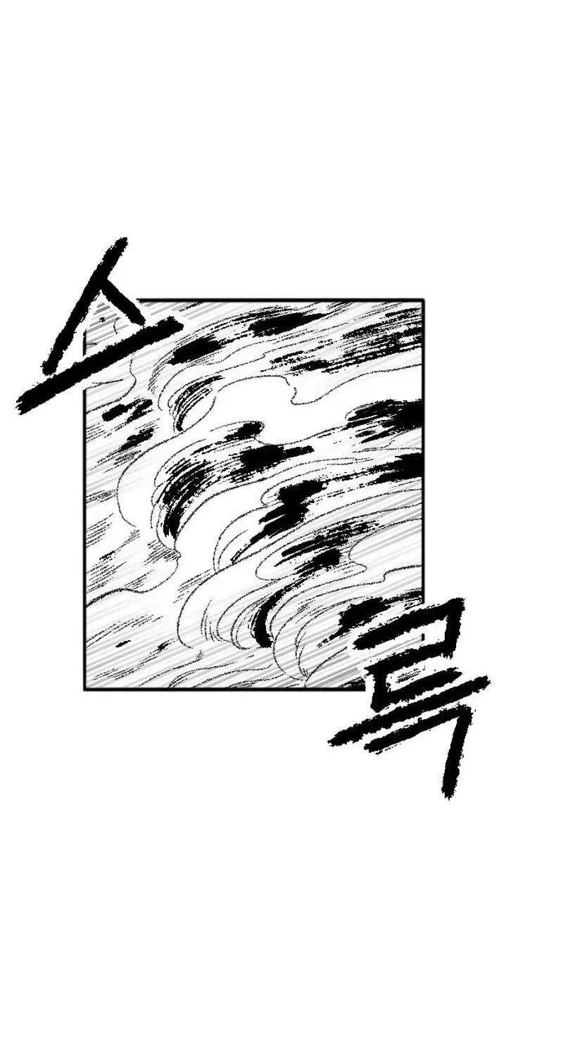 The Black Serpent Chapter 59 - page 72