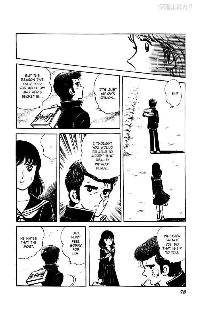 Yuuhi yo Nobore!! Chapter 2 - page 29