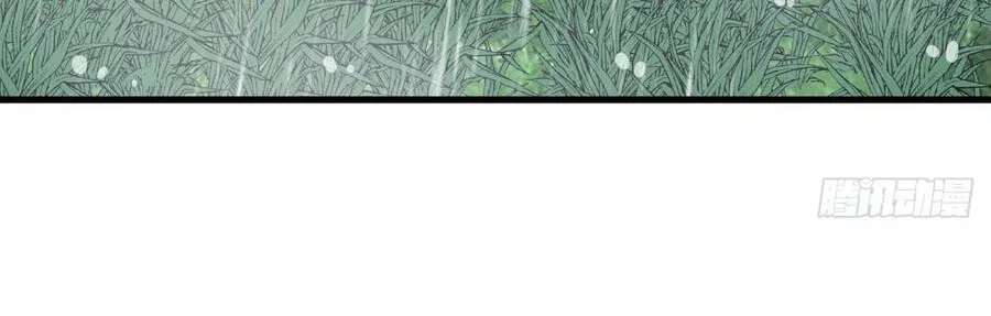 Rise of the Mountain Chief Chapter 864 - page 48