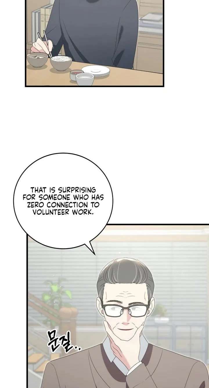 The Unending Marriage Chapter 27 - page 17
