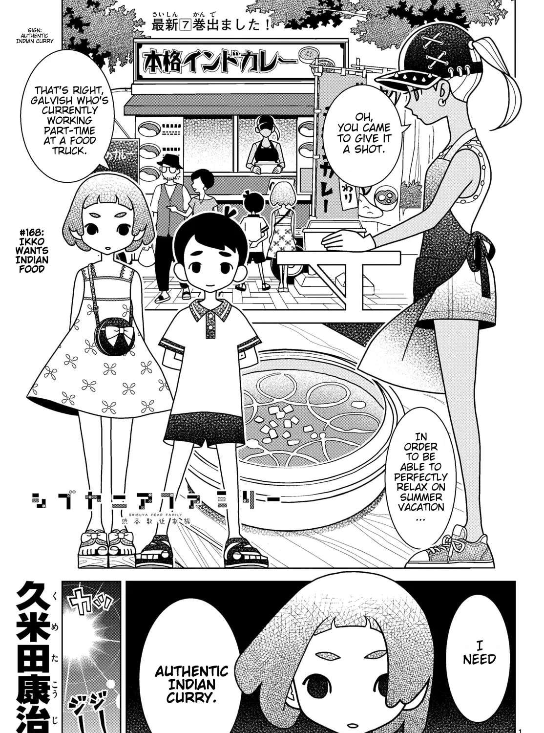 Shibuya Near Family Chapter 168 - page 1