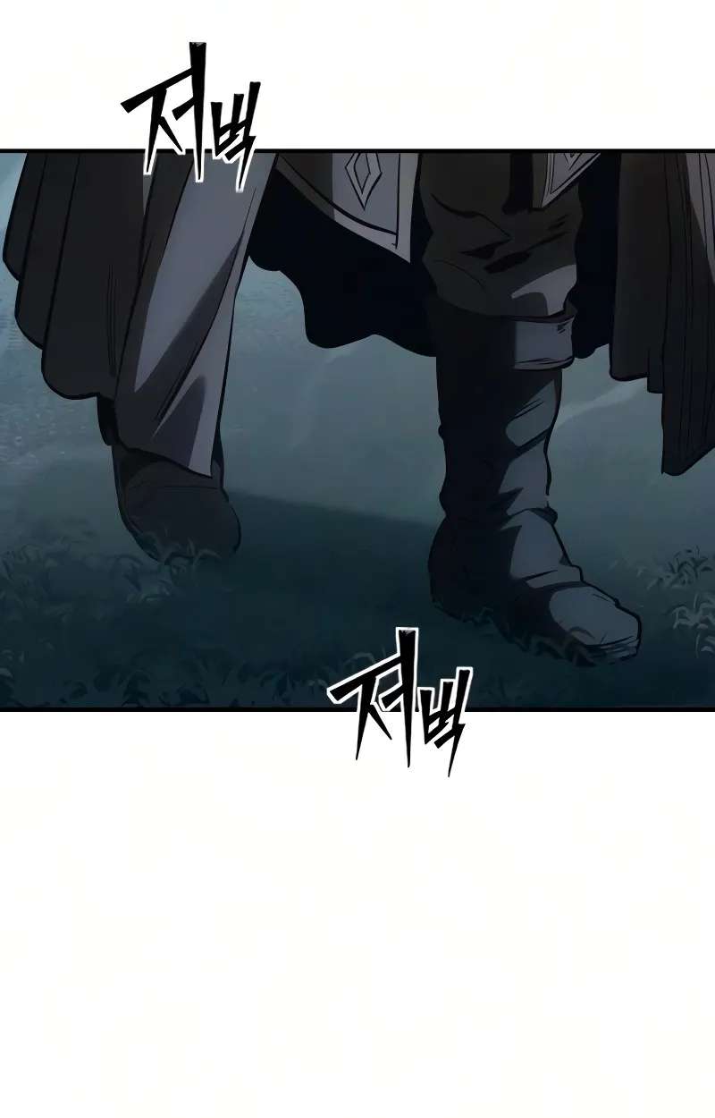 The Necromancer of a Renowned Sword Family Chapter 24 - page 3