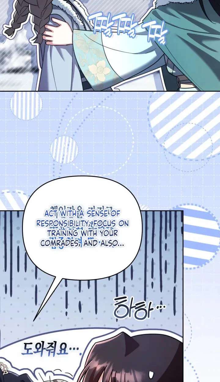 The Overflowing Elixir of the Fallen House Chapter 107 - page 5