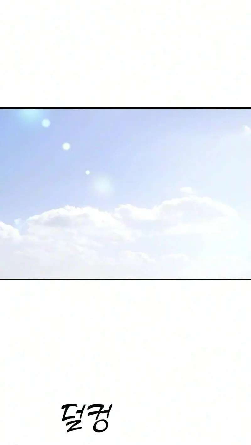 Want to Go Grocery Shopping Together? Chapter 36 - page 7