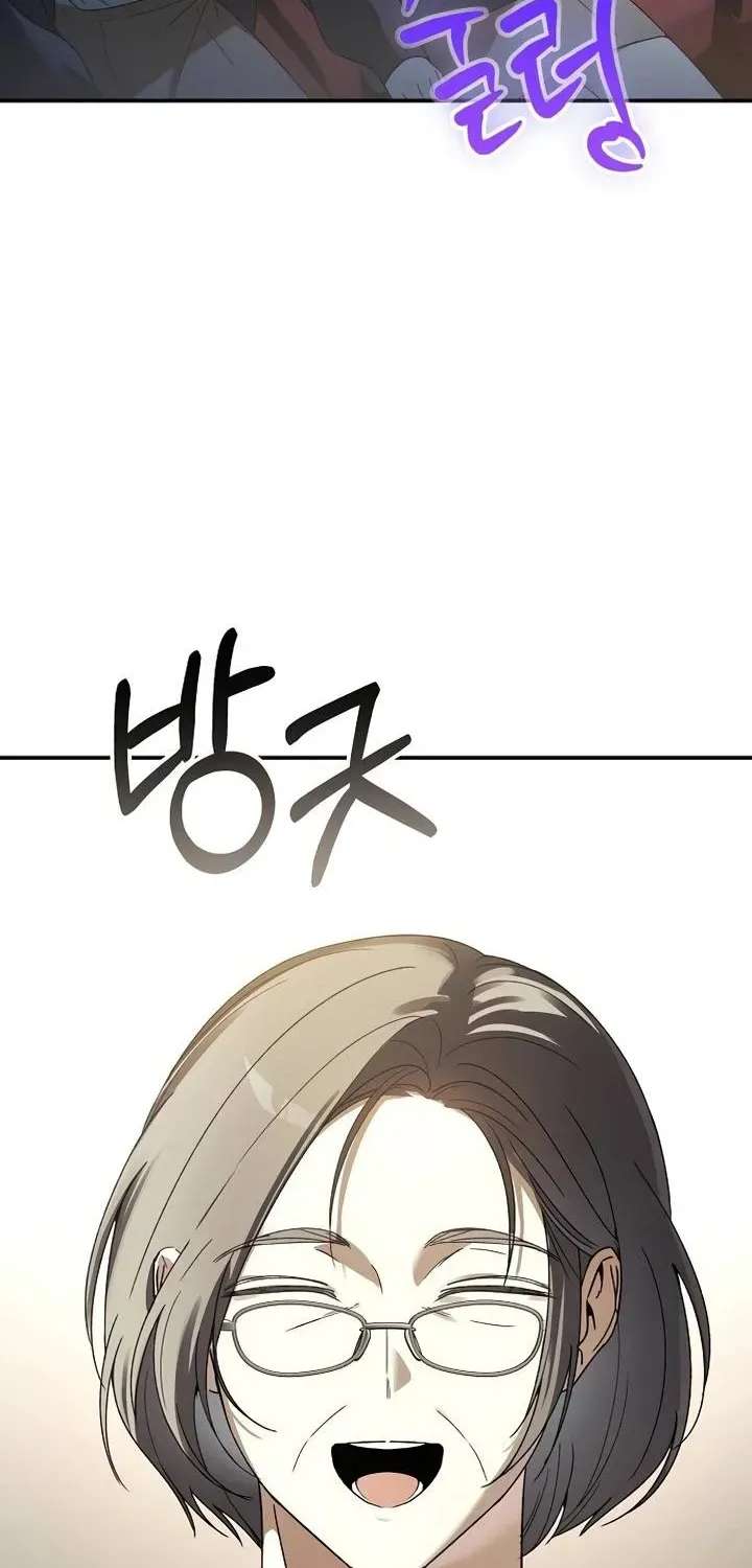 Da Capo for Music Geniuses Chapter 6 - page 50
