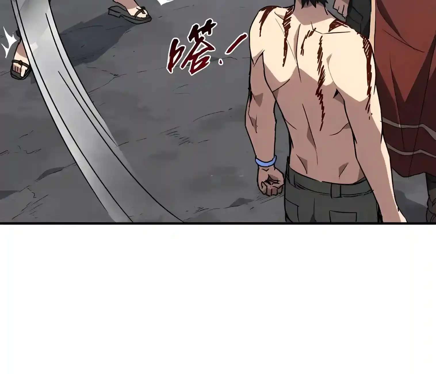 High Martiality: With One Hand, I Single-Handedly Repel Three Thousand Emperors! Chapter 70 - page 22
