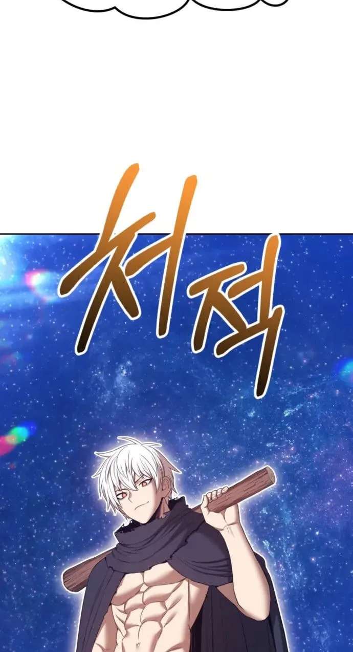 +99 Reinforced Wooden Stick Chapter 217 - page 216