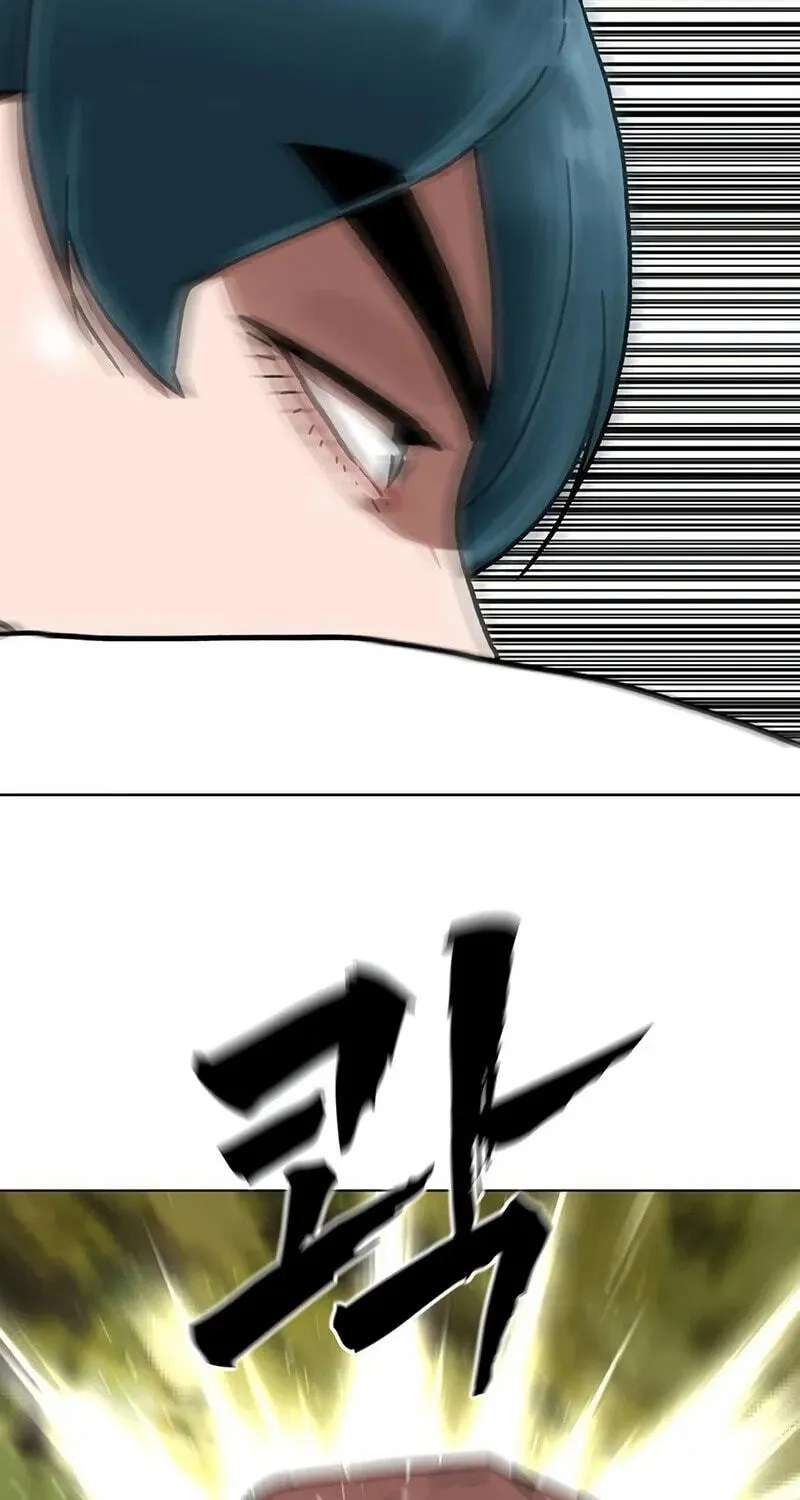 Like a Chilling Flame Chapter 94 - page 74