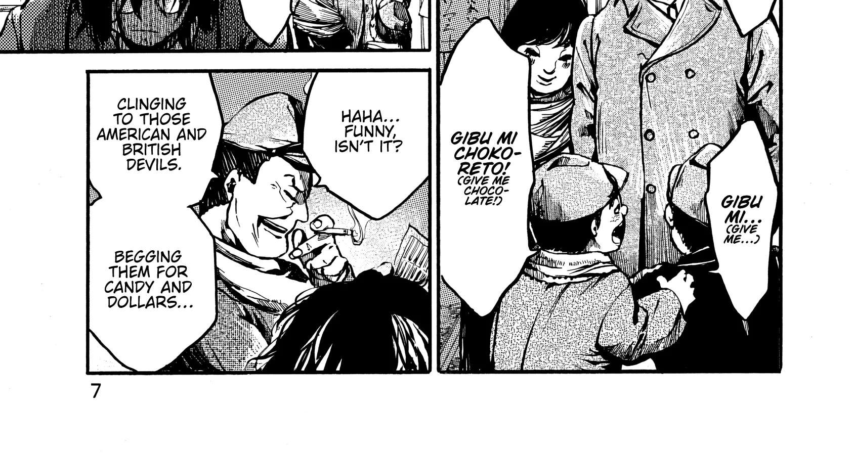 Musubaru Yakeato Chapter 8 - page 14