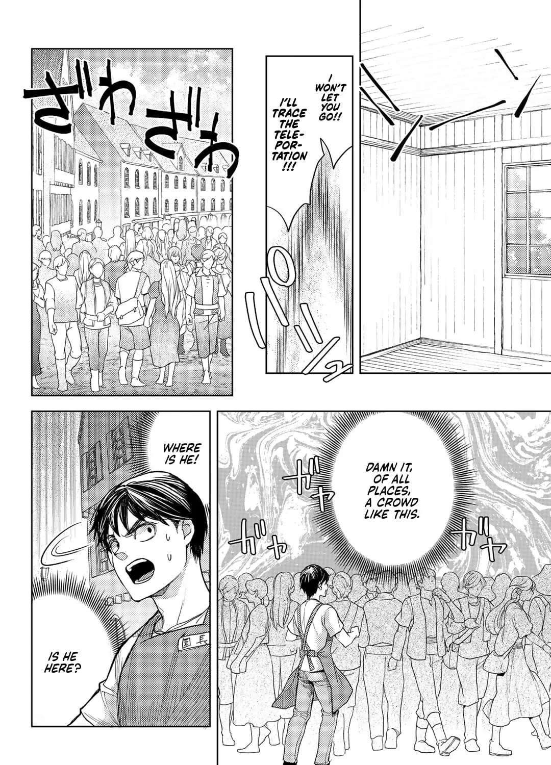 Ossan no Remake Bouken Nikki - Auto Camp Kara Hajimaru Isekai Mankitsu Life Chapter 63 - page 15