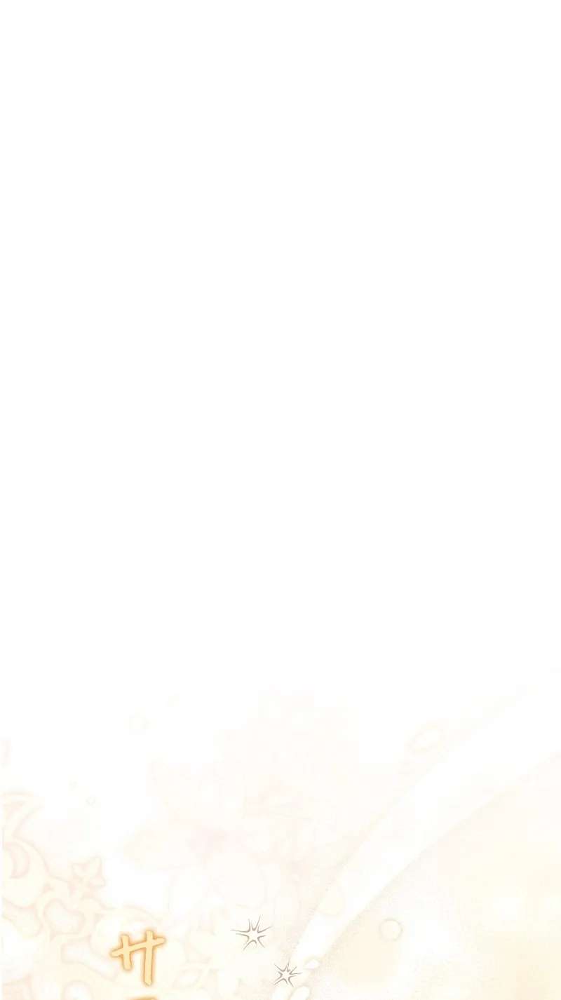 The Final Boss Wants to Die Chapter 18 - page 81