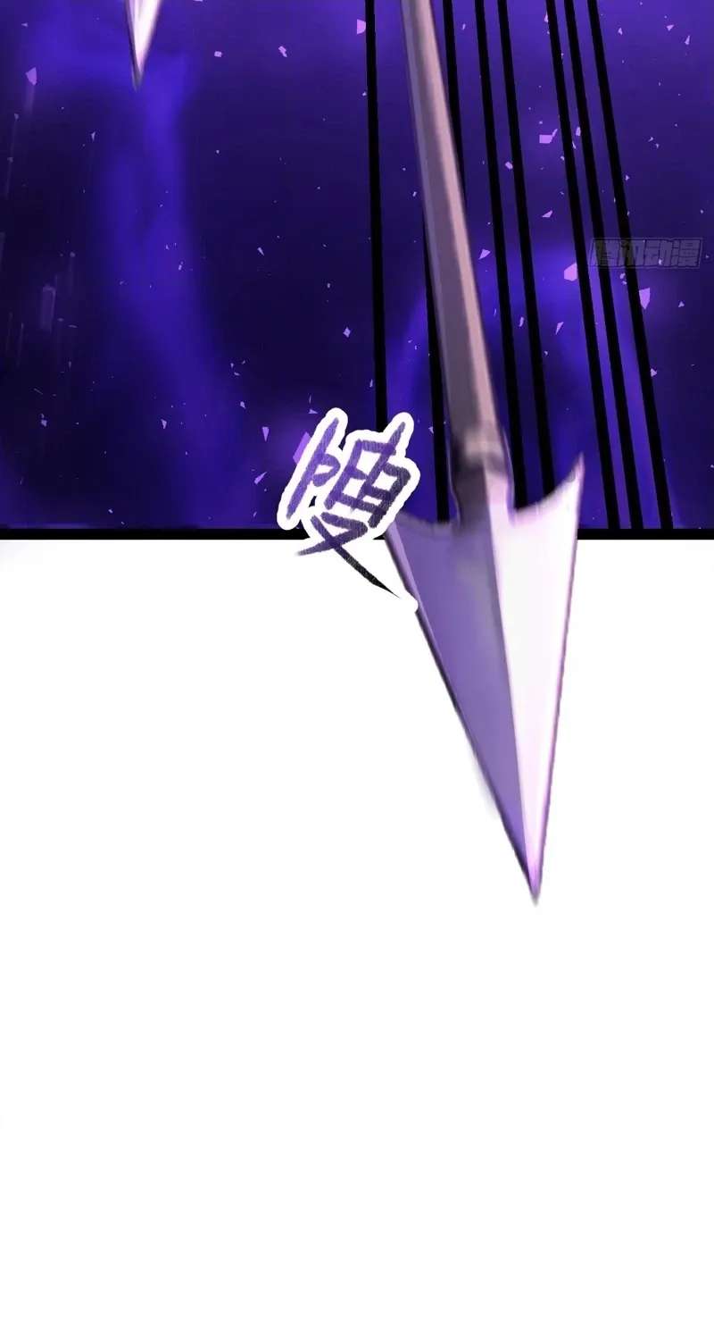 My Basic Attacks Summon the Undead: I, the Dark Ranger, Am the True Calamity Chapter 3 - page 100