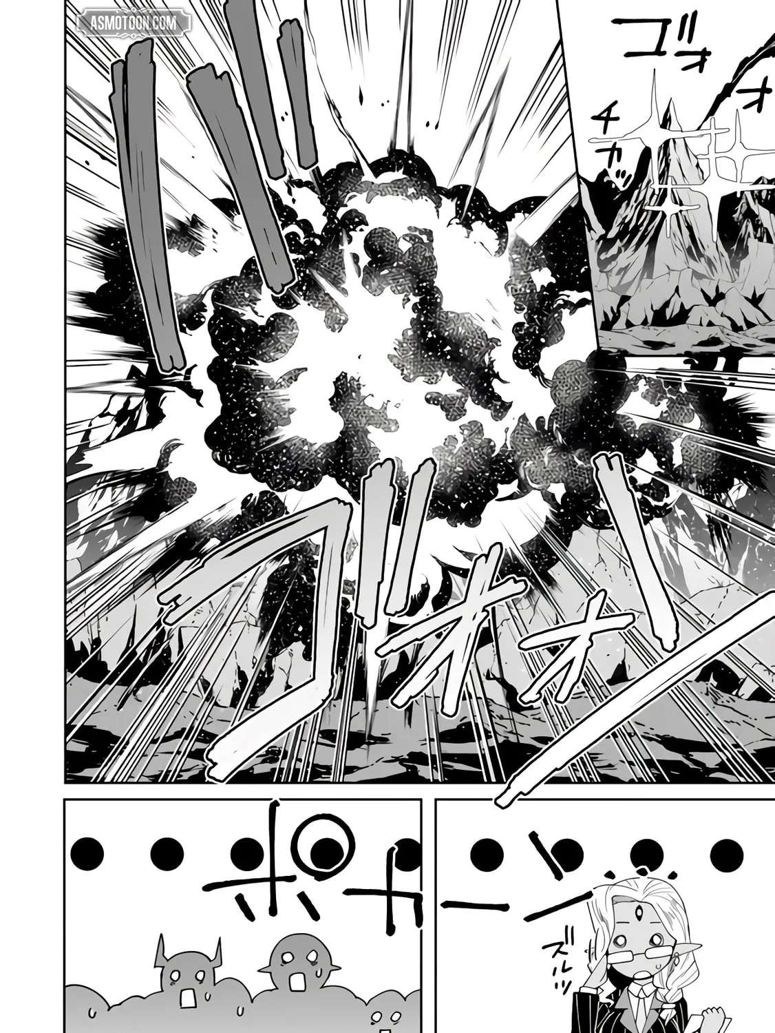Shitennou Saijaku no Jiritsu Keikaku Chapter 3 - page 30