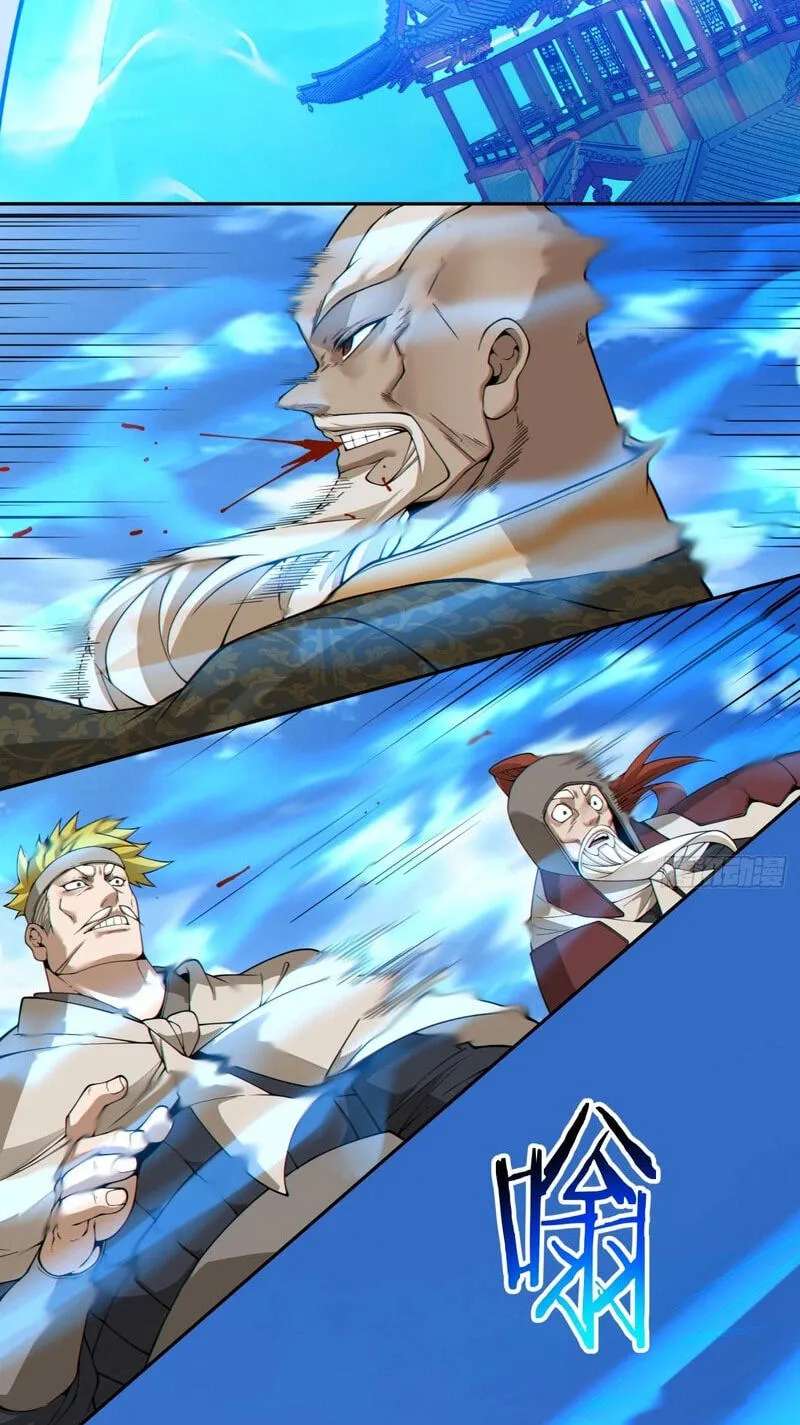My Disciples Are All Villains Chapter 559 - page 26