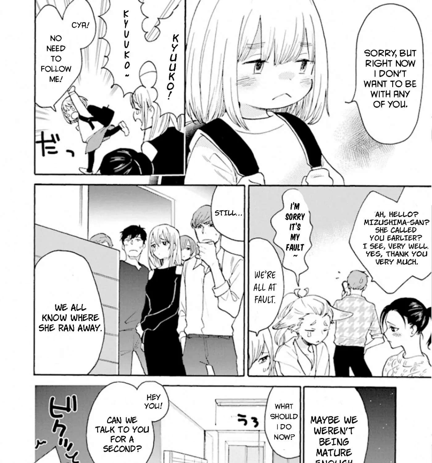 Yurayura Q Chapter 4 - page 15
