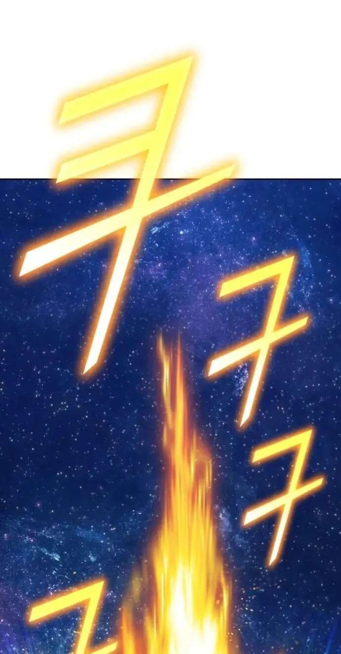 +99 Reinforced Wooden Stick Chapter 217 - page 289