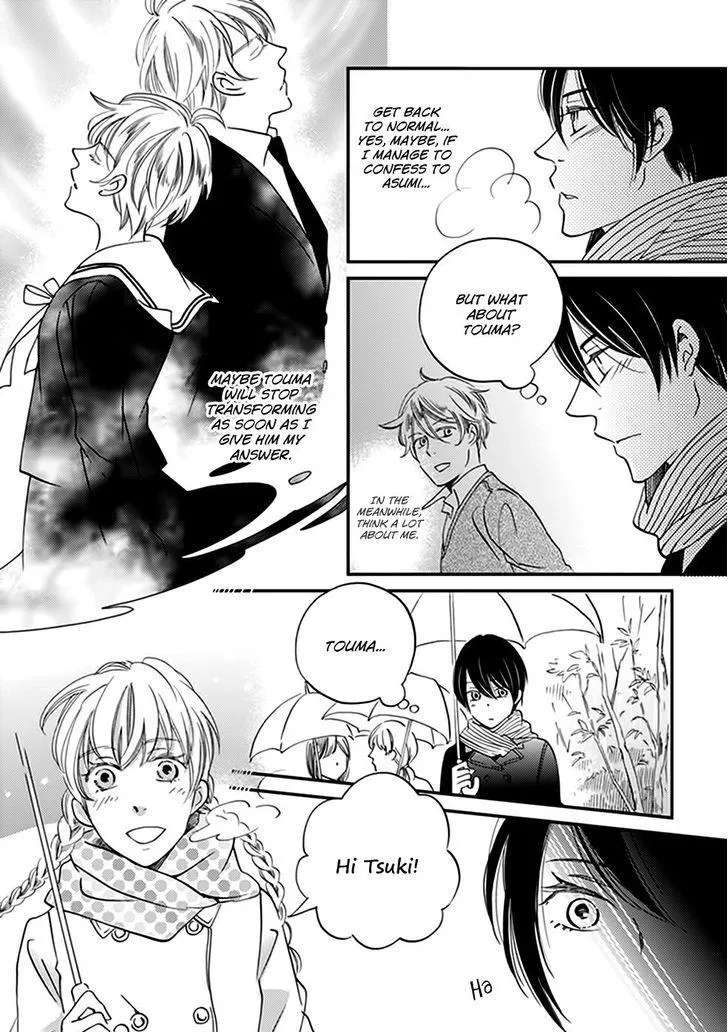 Ame Nochi Hare Chapter 39 - page 14