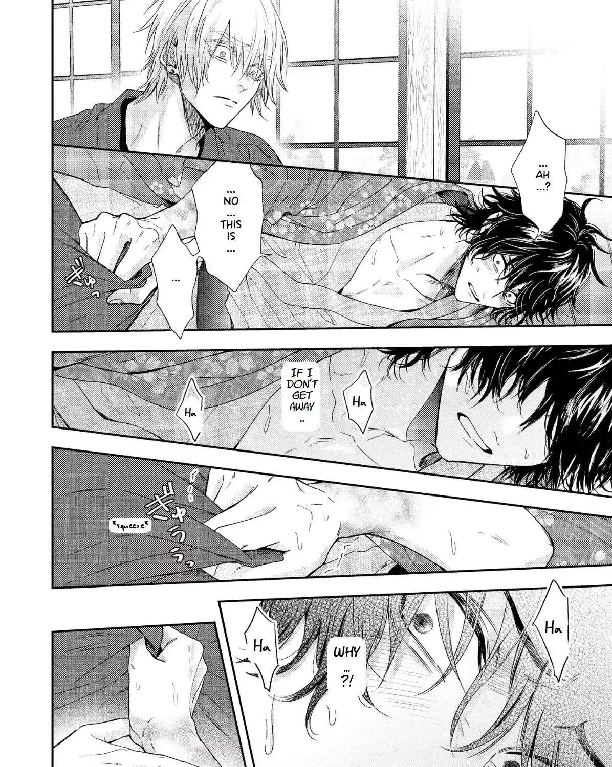 Strum My Lost Voice Chapter 7 - page 6