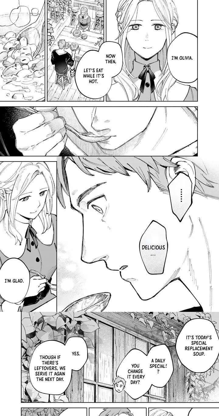 Soup no Mori Chapter 1 - page 16