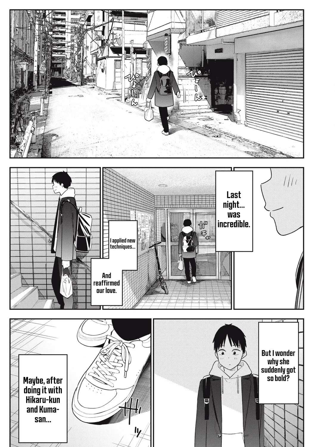 Soredemo Ashita mo Kareshi ga Ii Chapter 15 - page 21